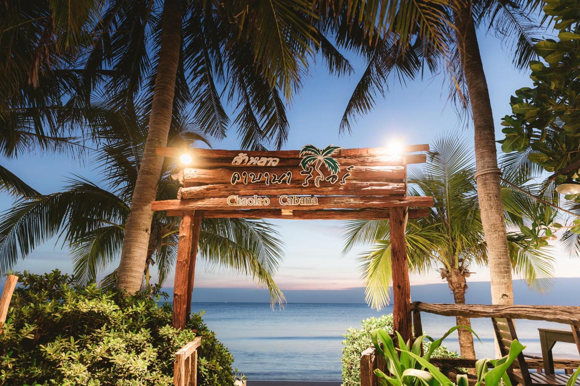 Chaolao Cabana Resort Chao Lao Beach Εξωτερικό φωτογραφία